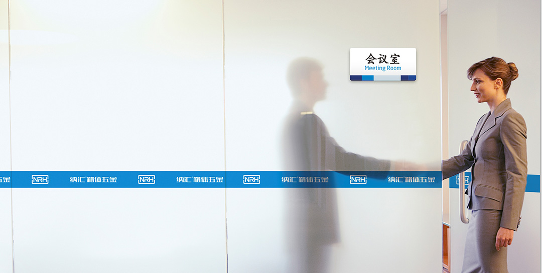 NRH蘑菇AV下载蘑菇网站入口廠家企業精神