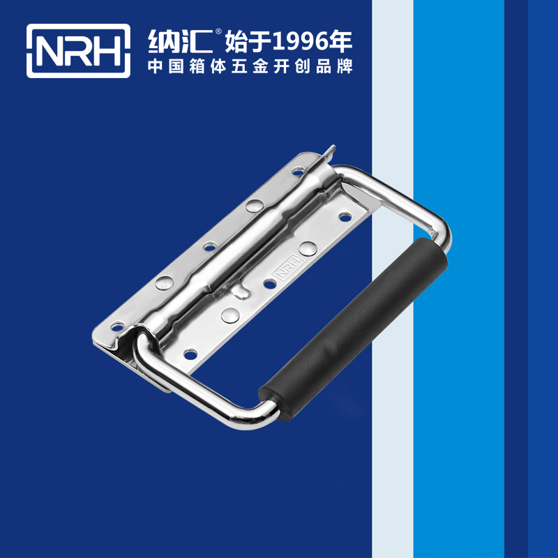 蘑菇AV下载/NRH 滾塑箱彈簧蘑菇视频APP下载 4202-8 