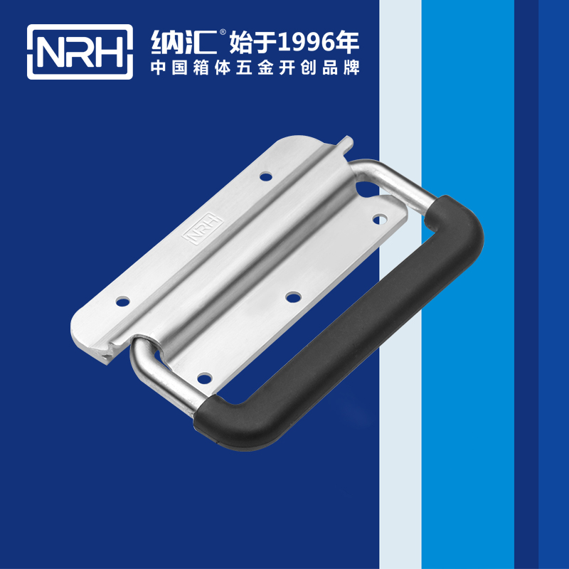 蘑菇AV下载/NRH 航空鋁箱彈簧蘑菇视频APP下载 4262 