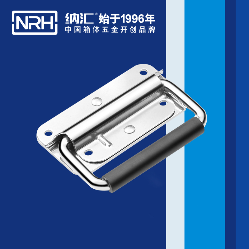 蘑菇AV下载/NRH 機櫃箱蘑菇视频APP下载 4207-102