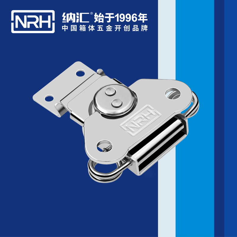 蝴蝶鎖芯6311-56電爐箱扣_儀器箱箱扣_NRH蘑菇AV下载器材箱箱扣
