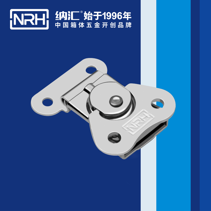 蝴蝶鎖芯6318-39工程車用箱扣_冰箱箱扣_NRH蘑菇AV下载可調鎖扣