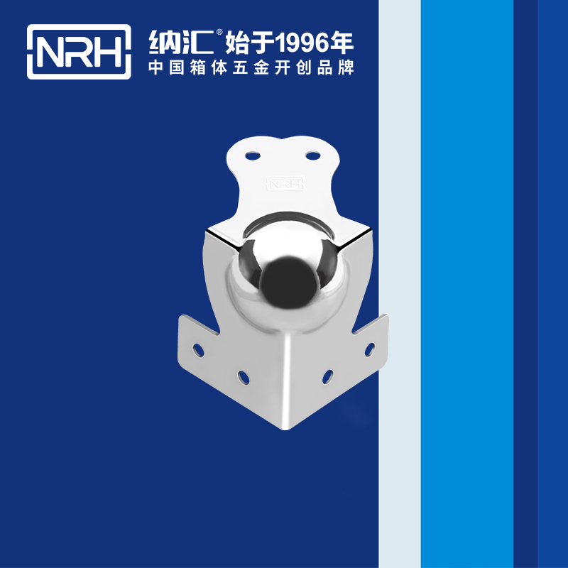 球包角7108-69L型包角_航空箱護角_NRH蘑菇AV下载球包角