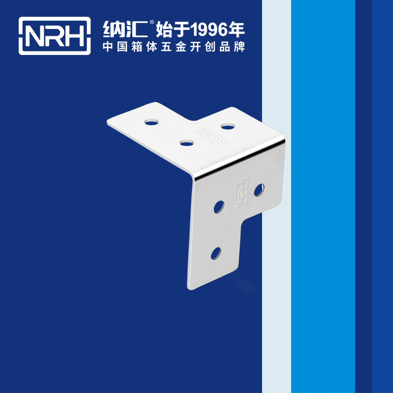 包邊7601-46工具箱角碼_鋁箱護角_NRH蘑菇AV下载包邊 