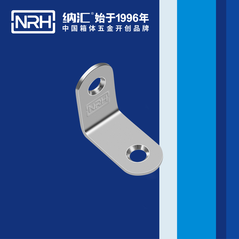 包邊7633-30重型箱包護角木箱護角_NRH蘑菇AV下载包邊 