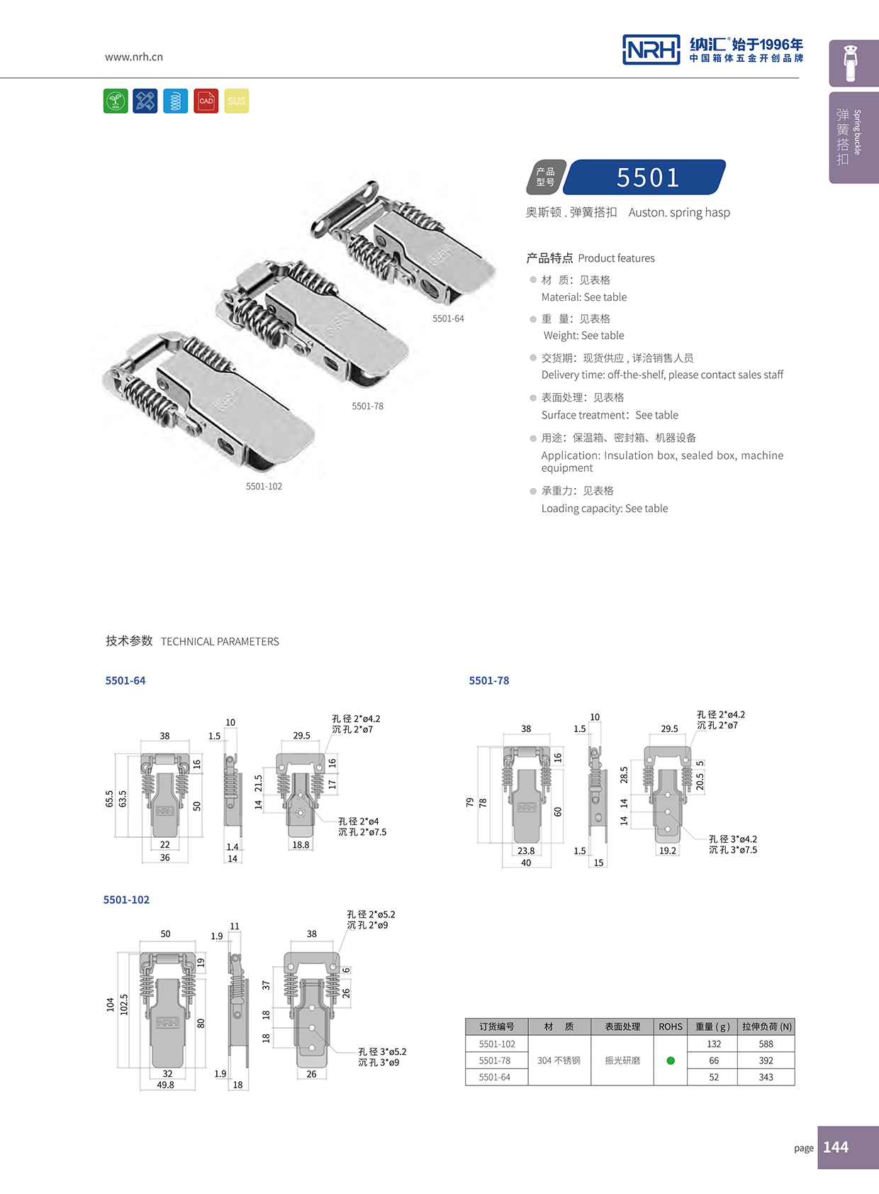 蘑菇AV下载/NRH 5501-102 防脫蘑菇网站入口