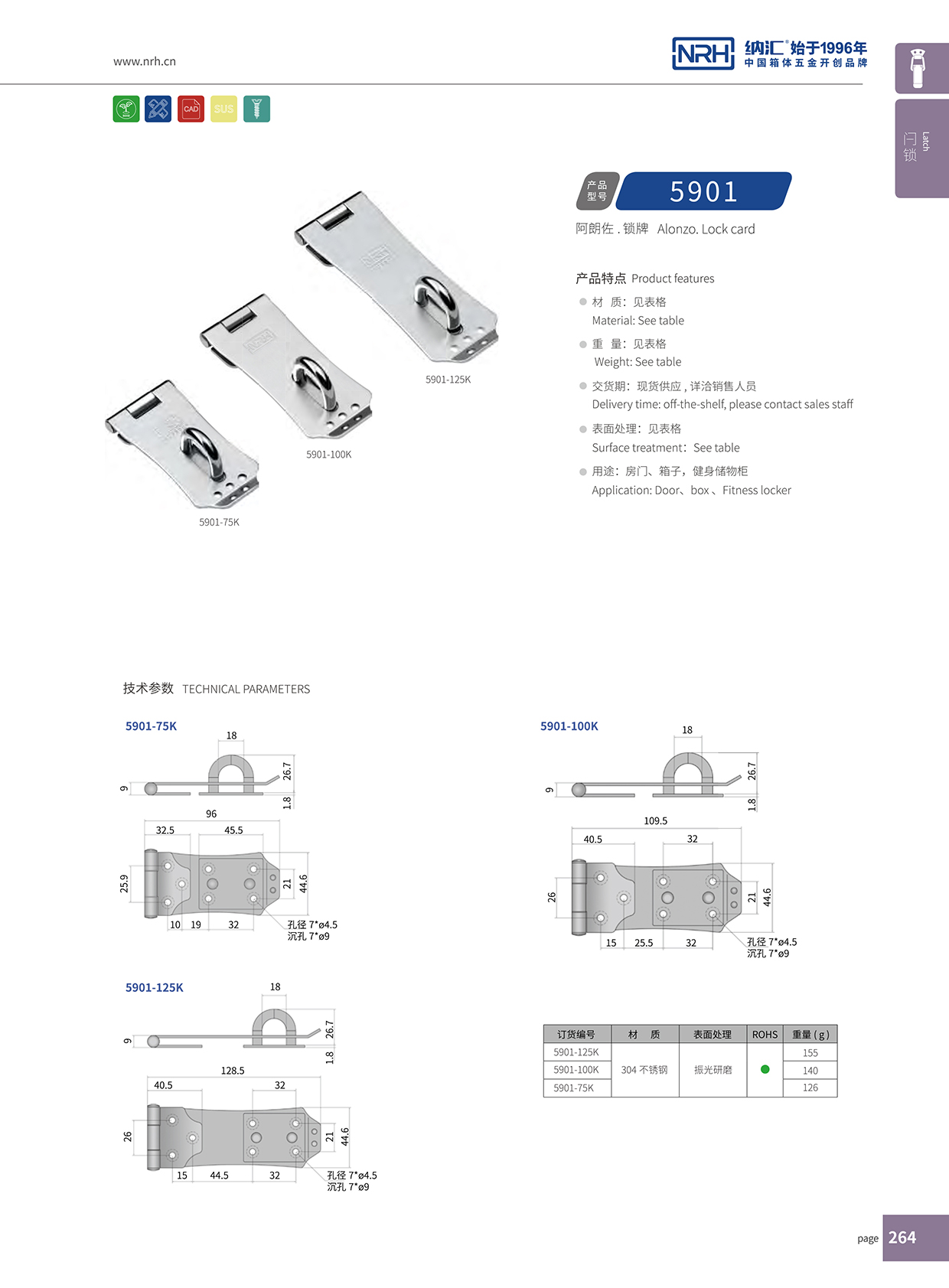 蘑菇AV下载/NRH 5901-125 滾塑箱蘑菇网站入口