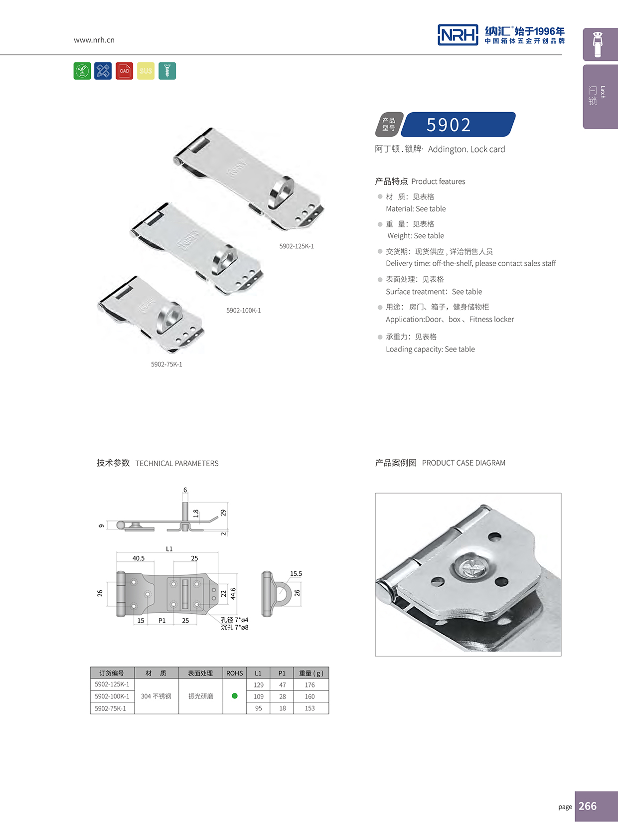 蘑菇AV下载/NRH 5902-75K-1 設備蘑菇网站入口
