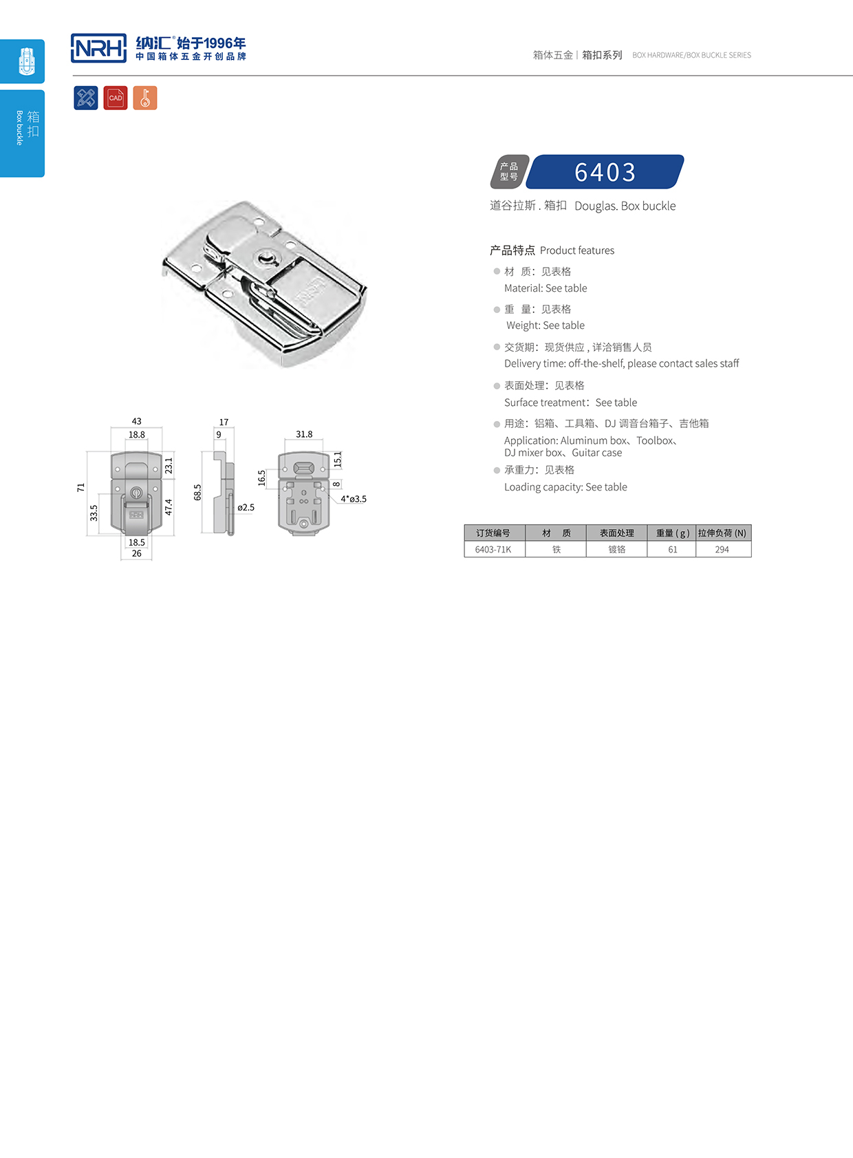 蘑菇AV下载/NRH 6403-71k 相冊畫冊鎖扣