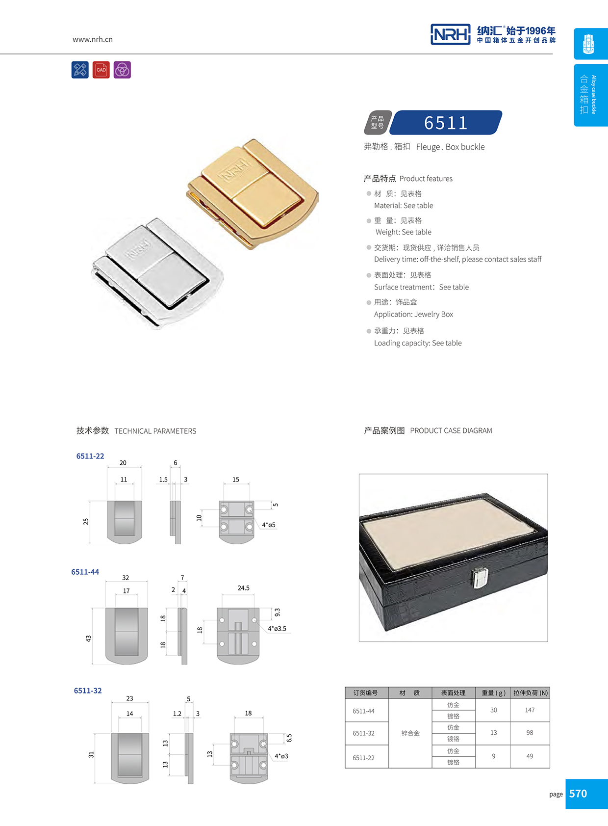 蘑菇AV下载/NRH 6511-44 掛鎖蘑菇网站入口