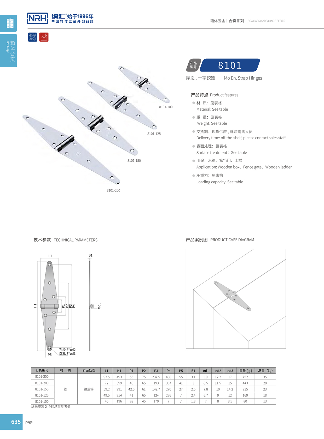 8101-150重型木箱蘑菇视频黄成人网站