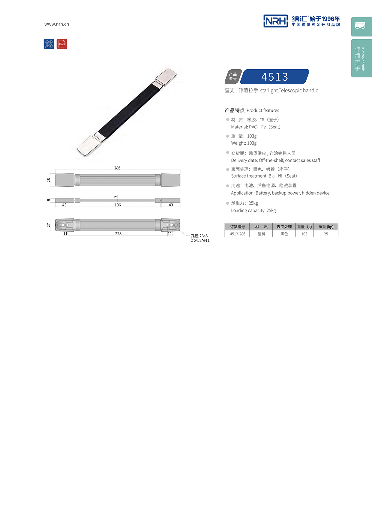 蘑菇AV下载/NRH 伸縮蘑菇视频APP下载 4513