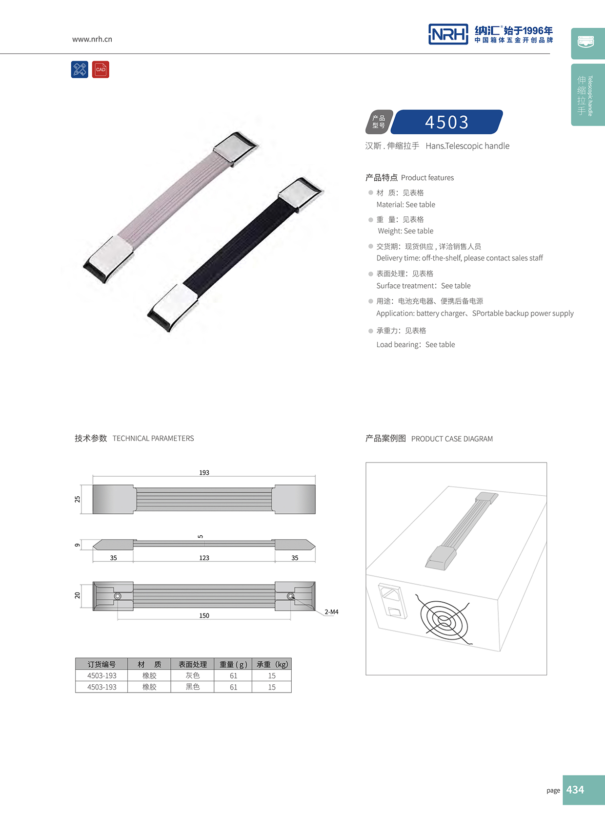 蘑菇AV下载/NRH 伸縮蘑菇视频APP下载4503-193