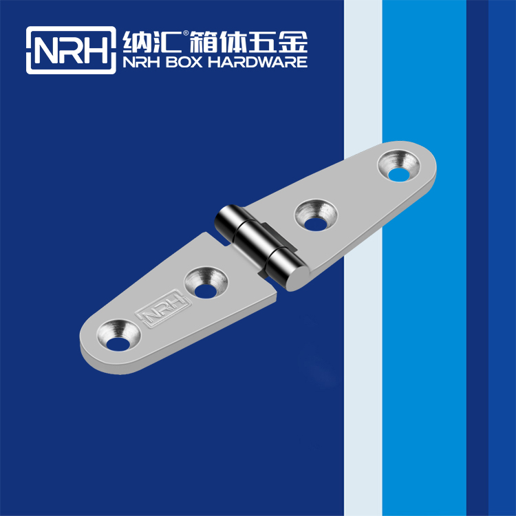 蘑菇AV下载/NRH 8941-26 五金鉸鏈